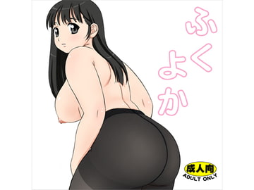 ふくよか [立川みかん堂本舗]