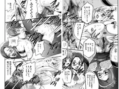 SHIO!EX 塩屋舞子オリジナル作品集17