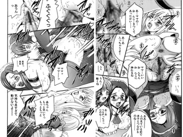 SHIO!EX 塩屋舞子オリジナル作品集17 [塩屋]