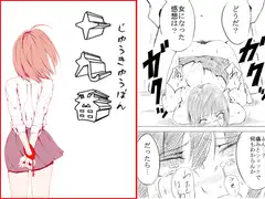 19番