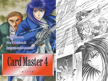 Card Master 4 [Youtou Densetsu Kabushiki Gaisya]