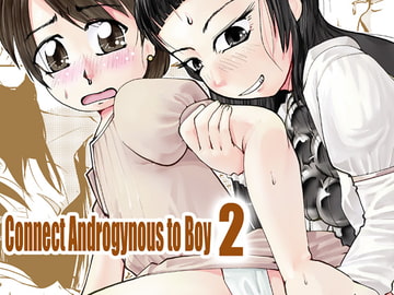 Connect Androgynous to Boy 1 & 2 (DLsite版) [B.C.A.]