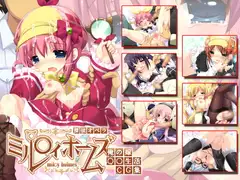 探偵オペラ ミル○ィホームズ 俺の嫁○○生活CG集
