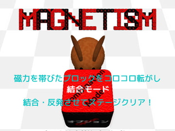 MAGNETISM [Wandering Feathers]