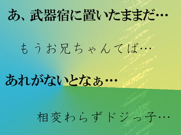 町での戦闘 [高く]