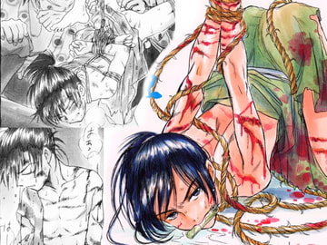 Kannomushi - Nawa no Maki [kannomushi]