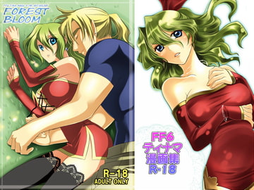 ティナマ漫画パック [はなだ大草原]