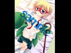 魔術師の手と少女の肢体