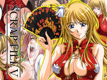 SCRAP FILE5 [学園はにもくお]