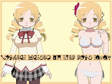 3Dカスタム万事屋 其の七 [3Dカスタム万事屋]