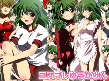 Cosplay Yukarin [Mix Station]