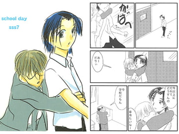 school day sss7 [ぼけとつっこみ]