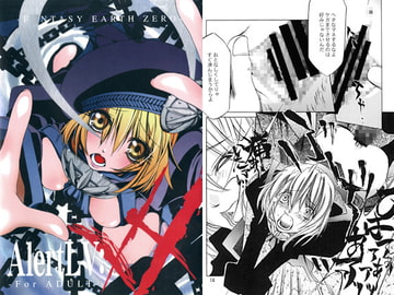 AlertLV：XX [Raising Staff]