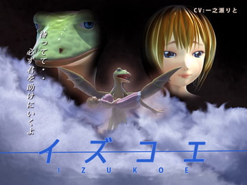 イズコヘ [drill0721]