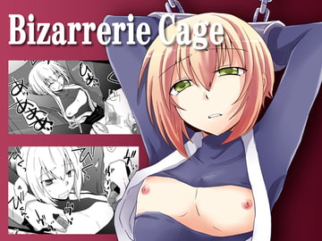 Bizarrerie Cage [ネコマルヤ]