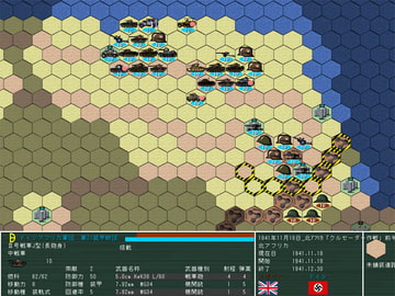 大戦術 Ausf H-2R-2 ～地中海の覇者～ [Panzermanswerke]