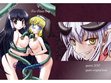 Tentaclily [quatrie]