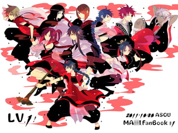 LV.1! [伝説の少年]