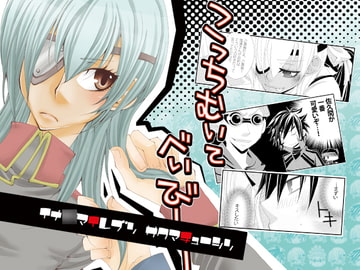 こっちむいてべいびー [Strongest Boy]