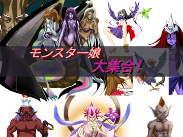 【人外娘】鑑賞用 & エロゲーム素材 [魔剣バルムンク]