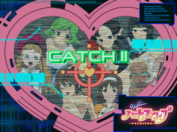 ハイパーハートスコーププレミア [はっぴ〜た〜ん]