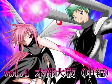 CRISIS FORTUNEvol.4 [Mystic Mirage]