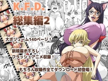 K.F.D.総集編2 [K.F.D.]