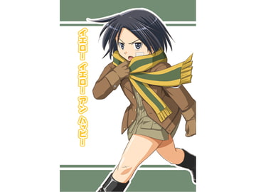 イエローイエローアンハッピー [九鼎]