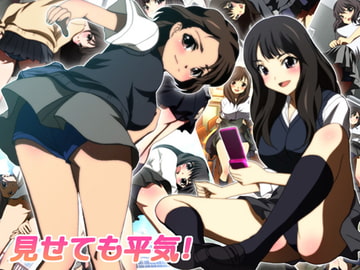 Sure I'll Let You Peek [Mix Station]