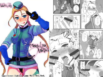 Mona-Lisa Overdrive [サルルルル]