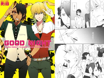 GOOD NIGHT [ケダル魔]