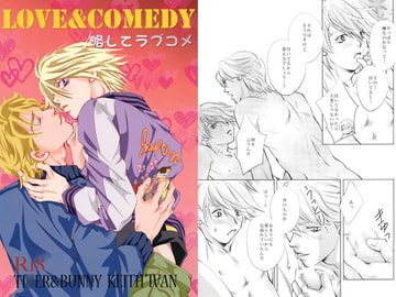 LOVE&COMEDY [B-HOUSE]