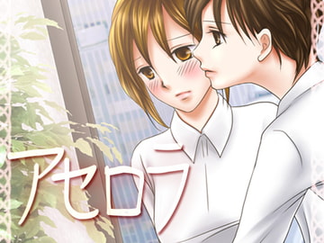 アセロラ [Cactus]