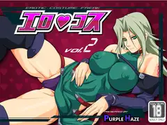 エロコス Vol.2