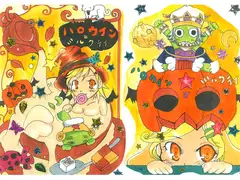 ハロウィンとミルクティ