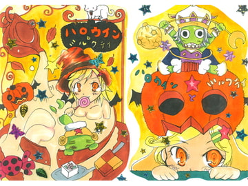 Halloween and Milk Tea [Cats & Dogs]