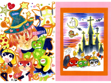 Kero Halloween March [Cats & Dogs]