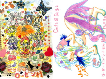 Poca Poca Rozen Village [Cats & Dogs]