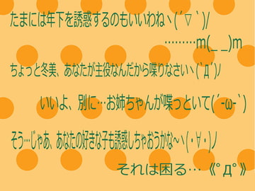 無駄なことなんてない [高く]