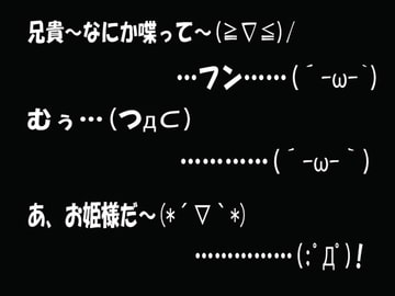 死神の抱擁2 [高く]