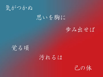 守るための手段2 [高く]