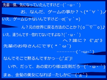 ゲームの特典 [高く]