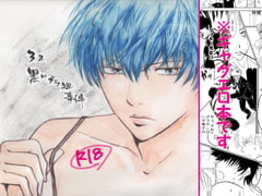 3Z黒いブラ紐事件 [JELL]