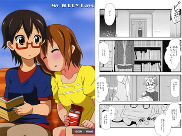 My JORRY Days [MEGA DRIVE]