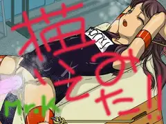 描いてみた!!