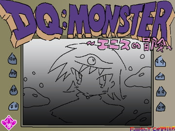DQ:Monster ～エニスの冒険～ Ver1.03 [アンデロップ]