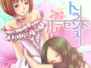 トランスルーセント [Cactus]