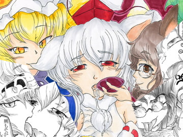 狐狗狸酒池肉林～やっぱ椛は総受けだよね!～ [ナタデココ・ソーダ]