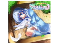 七芒星の魔法陣 [虹猫]