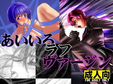 あいいろ ラフ ヴァージン [藤棚]